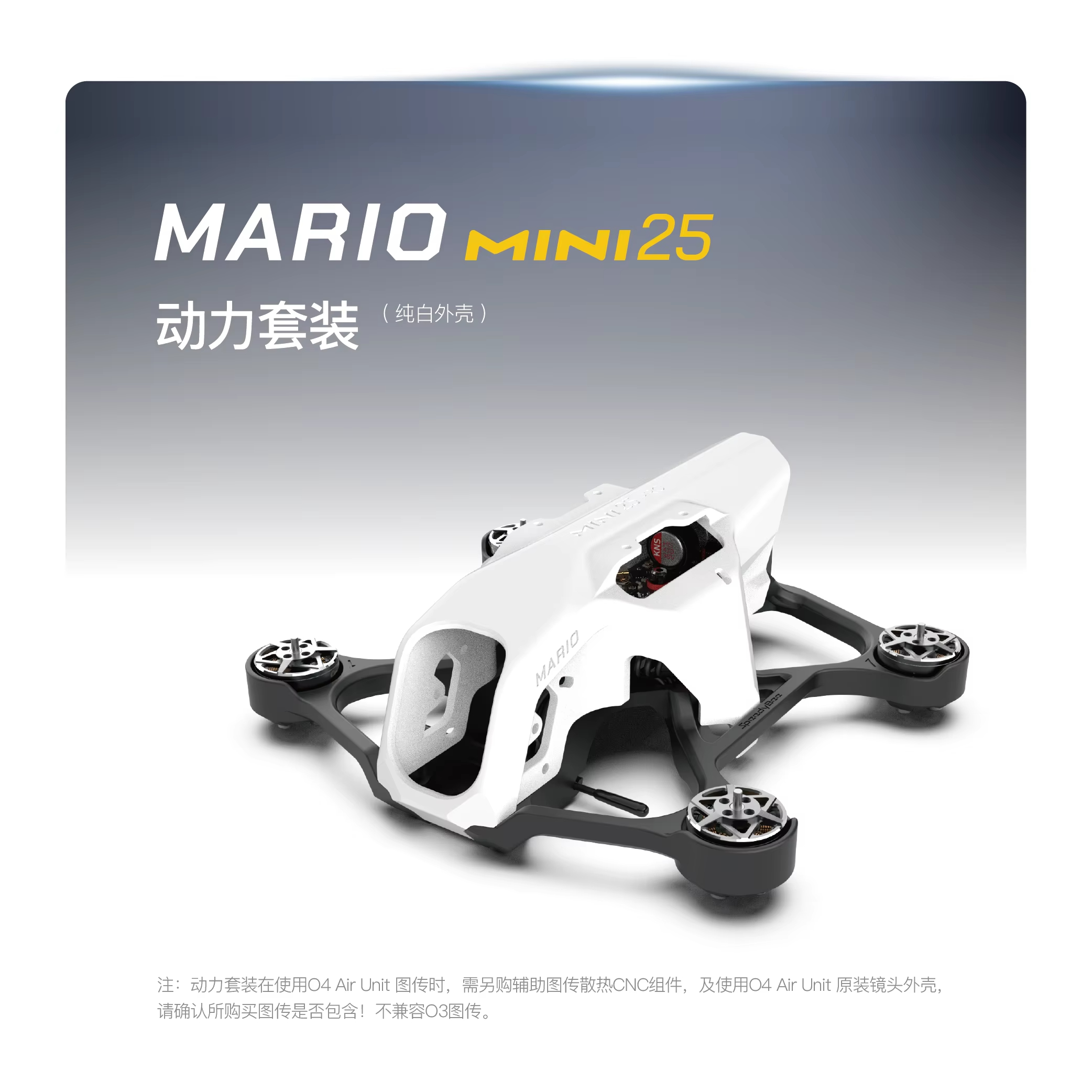 SpeedyBee Mario Mini25 PW /Mar - Rc Helicopter Case 评论和价格